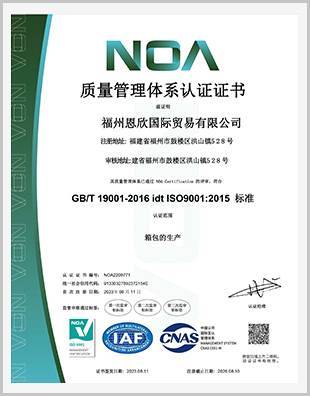 NOA — Historical ISO 9001 Record